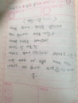 아악ㅋㅋㅋㅋㅋㅋㅋㅋㅋ 트위터에서 어떤 사람이 초2때 쓴 일기봤는데 개귀여움 - 케이돌토크 카테고리