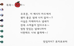 귀여운 내새꾸 휴지한테 온 편지 구경해줘라!!!!! - 동물의숲 카테고리