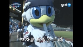 누리 모자해방 너무 웃겨 ㅋㅋㅋㅋㅋㅋ - 국내야구 카테고리