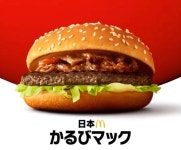전체 게시판 - 이 가루비가 갈비야??