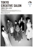 salon the Qoo | TOKYO CREATIVE SALON 개최기념 포스터에 노기자카 - 노기자카46 카테고리
