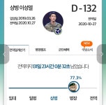 더캠프앱 올만에 들어갔는데 - 이성열 카테고리