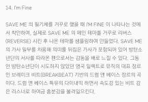 방탄 아임파인은 장르가 뭐야????? - 케이돌토크 카테고리