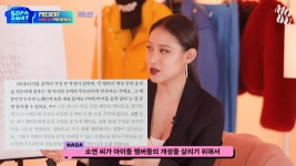 더쿠 - 다른 멤버들한테 정석 커리큘럼 보컬 수업은 못 받게 했다는 여자아이들 리더.jpg