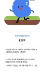 전체 게시판 - 건강관리방법 mbti 테스트