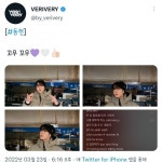 더쿠 - 3월23일의 벨벨이들(멤트모음/위버스모음)💜
