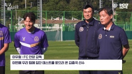 안양 입단 테스트 받으러 간 김종국 - 국내축구 카테고리