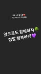 전체 게시판 - 201224 뜽스타 스토리 업뎃