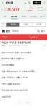 에셈 종토방 진짜 개웃김ㅋㅋㅋ - 주식 카테고리
