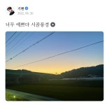 전체 게시판 - 기현 FNS