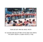 전체 게시판 - 야쿠르트 아주머니.jpg