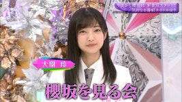 오오조노 레이 개웃기다ㅋㅋㅋ - 사쿠라자카46 카테고리