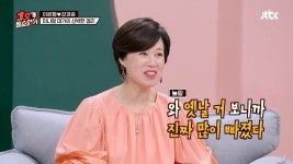 전체 게시판 - [1호가될순없어] 다이어트에 성공한 강재준.jpg