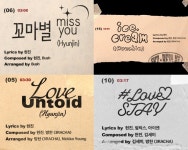 전체 게시판 - Love Untold, #Love STAY, 꼬마별, 아이스크림