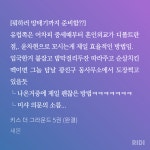 차현이 고향 광진구인가보넼ㅋㅋㅋㅋㅋㅋ - BL 카테고리