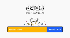 더쿠 - 아코 투표 기억해 왼쪽이 압승이었다는걸