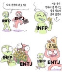 INFP와 ENTJ - 스퀘어 카테고리