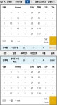 4:6 - 김제덕 카테고리