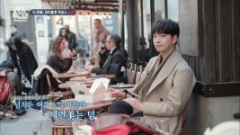 원나잇 푸드트립 찬성이편 보는중 - 2PM(투피엠) 카테고리
