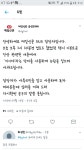 매일신문성서남센터 | HOT - 정신나간 매일신문 공식 계정