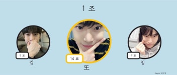 더쿠 - 🐰또잉방배 또잉셀카듀스128 월드컵 : 32강 결과🐰