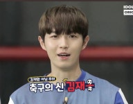김재옹 한입에 호록해도 돼? - 김재환 카테고리