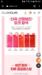 페리페라 잉크 더 타투 - 뷰티 카테고리