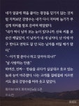 전체 게시판 - 나 1권재탕하는데 영수 은근 유죄력 쩔더라ㅋㅋ