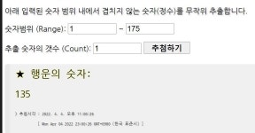 더쿠 - 나눔한다예요 이야이야오