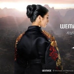 이옷이 어떻게 이렇게 잘 어울리지ㅋㅋㅋ - 국내유명인 카테고리