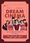 The premiere of @NCTsmtown_DREAM’s live online event! - 재민... The premiere of @NCTsmtown_DREAM’s live online event! - 재민... 