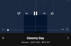 오늘 추천곡 재생수가 진짜ㅠㅠㅠㅠ - 국내유명인 카테고리