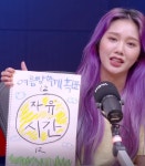 미미 = 자두 - 오마이걸(OH MY GIRL) 카테고리