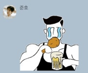준호 임티 이거 뭔데 ㅋㅋㅋㅋ - 이준호 카테고리
