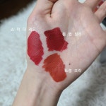 오늘 택배 온 것들 발색(머지, 힌스) - 뷰티 카테고리