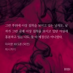 장서방이랑 예쁜이 천생연분 마따 (더엑외전발췌 - BL 카테고리