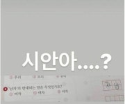 전체 게시판 - ㅇㄷㅂ 악 이동국 아들 시안이 절라 귀엽닼ㅋㅋㅋㅋ