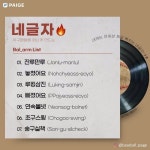 전체 게시판 - 우리팀 이번 주 경기 이거 하지마✊🏻✊🏻 전체 게시판 - 우리팀 이번 주 경기 이거 하지마✊🏻✊🏻