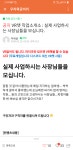 새 컨텐츠 레게노 ㅋㅋㅋㅋㅋㅋㅋㅋㅋ - 인터넷방송 카테고리