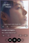 주영 노래는 앨범아트도 예술이네 - 드영배 카테고리