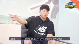 용호 첫 홈런 친 썰ㅋㅋ - 국내야구 카테고리