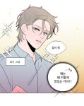 빠나나 스캔들 보는 사람 없냑우 - 비엘 카테고리