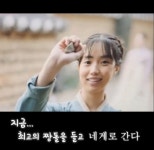 더쿠 - 나 짱돌 선물받았쪙😘😘😘