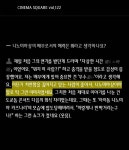 아사다가 감독이 처음 본 니노 작품은 자상한 시간 - 재팬 카테고리