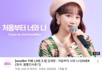 처음부터 너와나 200만 돌파🌈🎉 - 김채원 카테고리 처음부터 너와나 200만 돌파&#x1f308;&#x1f389; - 김채원 카테고리