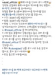 자양토박이네 | 토박이네 후기이벤트한다 - 코로나19 카테고리