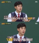 유노윤호 NCT 127의 비욘드라이브에 Interactive challenger로 잠시 출연 예정 - 동방신기 카테고리