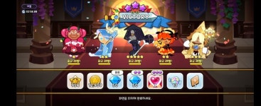 나두 11-27  깼어ㅠㅠ - 쿠키런 카테고리 나두 11-27 깼어ㅠㅠ - 쿠키런 카테고리