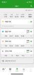 피티 시작 직전인 고도덬인데 이정도 비율은 어떤 편이야? - 다이어트 카테고리