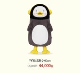 이마트24에서 6살 펭수 사려했는데 서울만 가능입니다 ㅜㅜ - 펭수 카테고리